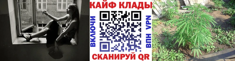 Наркотические вещества Слободской МАРИХУАНА Alpha-PVP Гашиш COCAIN