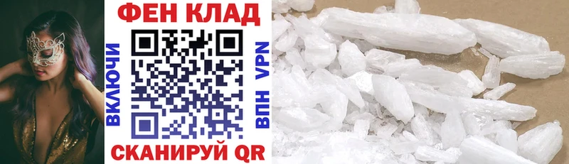 купить Слободской АМФЕТАМИН VHQ
