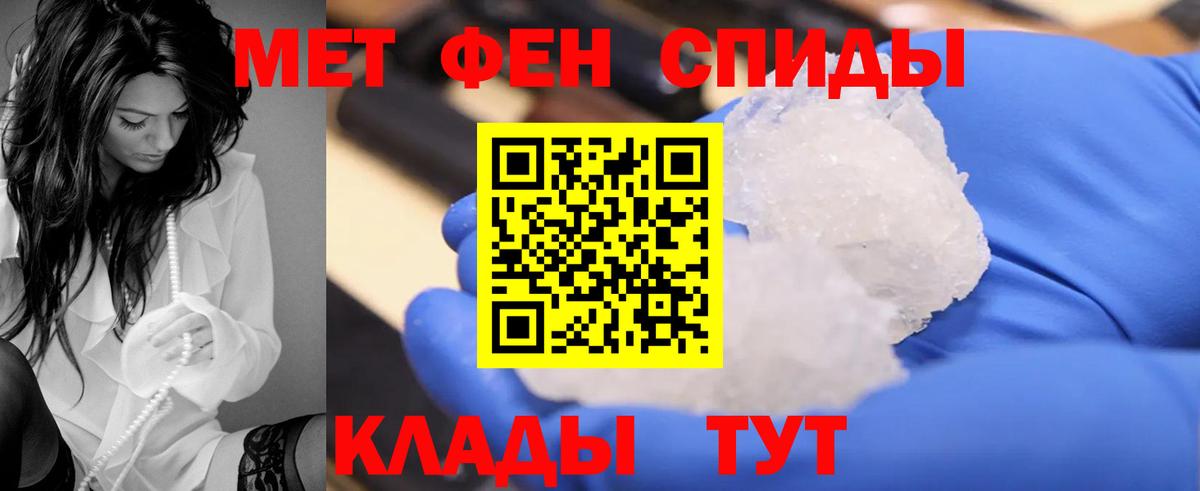 Слободской  Amphetamine 97%  Вход с VPN 
