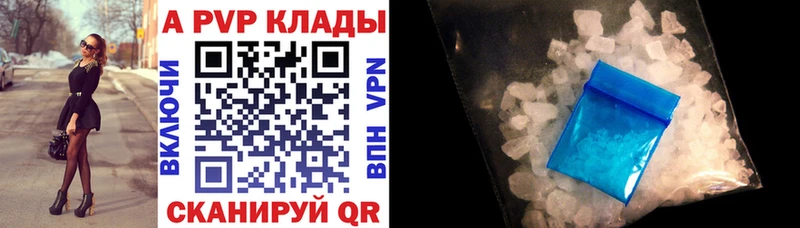 Alpha-PVP Соль Слободской