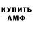 Кетамин VHQ Pavlo Fedorak
