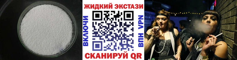 Бутират бутик Слободской