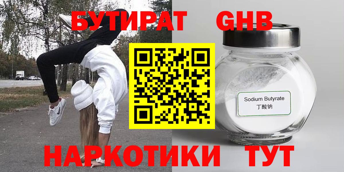 Слободской  Марихуана  Бошки Шишки  Вход с VPN  Меф   ГАШИШ  Alpha-PVP СК  