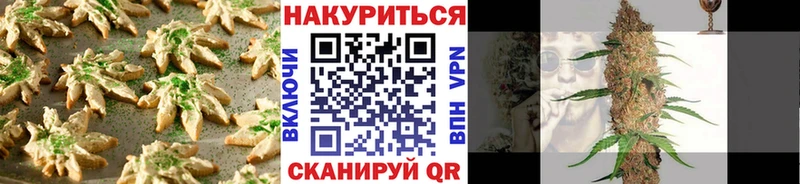 Еда ТГК конопля  Слободской 