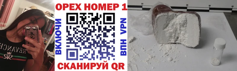 хочу   omg вход  Кокаин VHQ  Слободской 