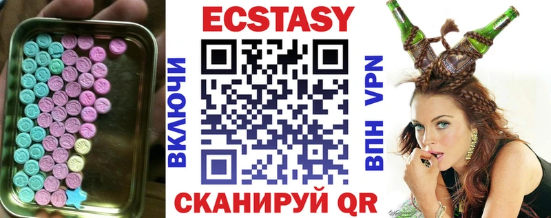 Ecstasy 280 MDMA  Слободской 