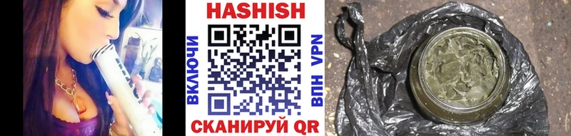 ГАШИШ Cannabis  Слободской 