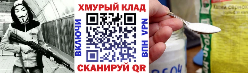 ГЕРОИН гречка  Слободской 