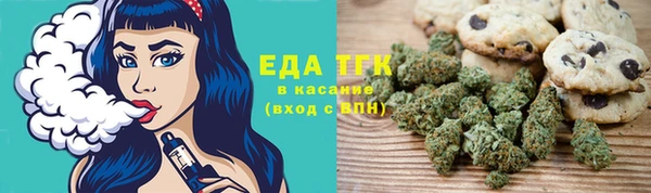 мет Заволжск