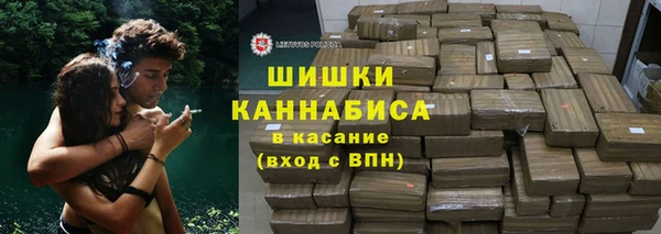 кокаин премиум Елизово