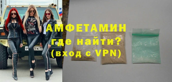 мет Заволжск