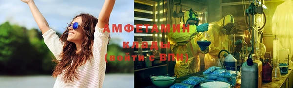кокаин премиум Елизово