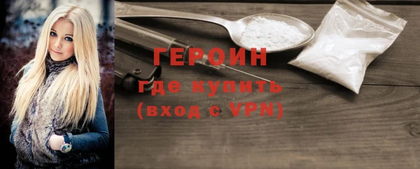 кокаин премиум Елизово