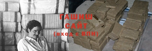 мет Заволжск