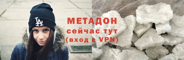 метадон Заводоуковск