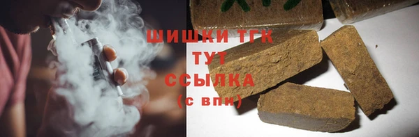экстази Протвино