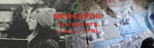 мет Заволжск