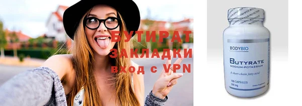 кокаин премиум Елизово