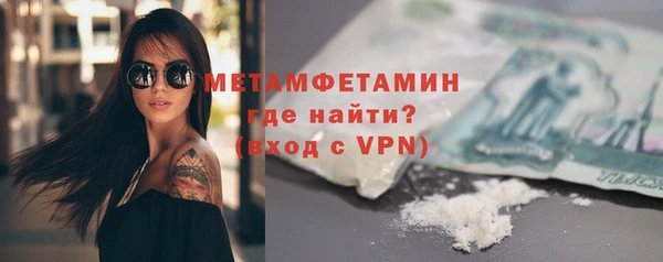 альфа пвп Заволжье