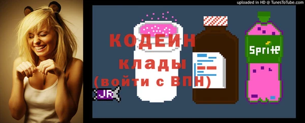 метадон Заводоуковск