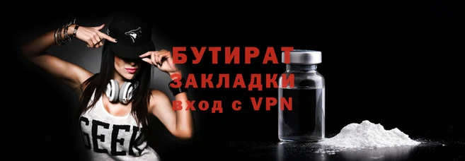 гидра Ельня
