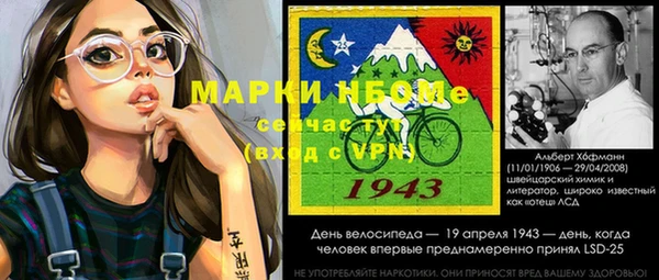 альфа пвп Заволжье