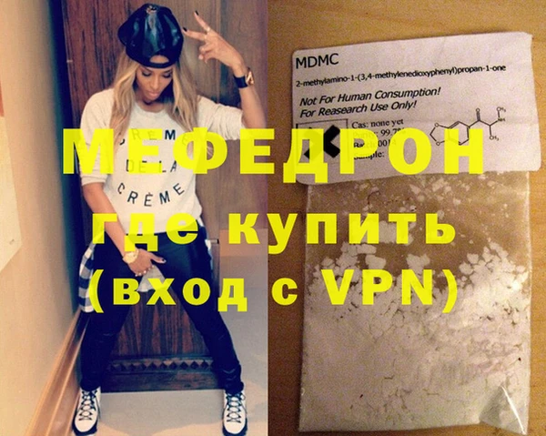 гидра Ельня