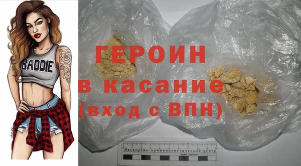 кокаин премиум Елизово