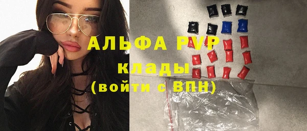мет Заволжск