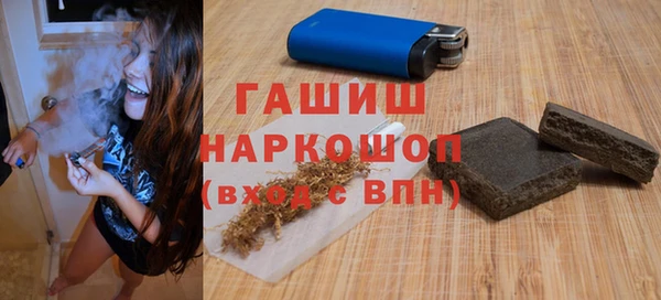 альфа пвп Заволжье