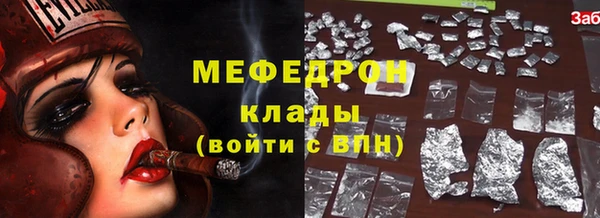 мет Заволжск