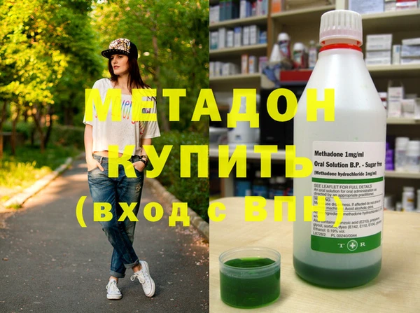 кокаин премиум Елизово