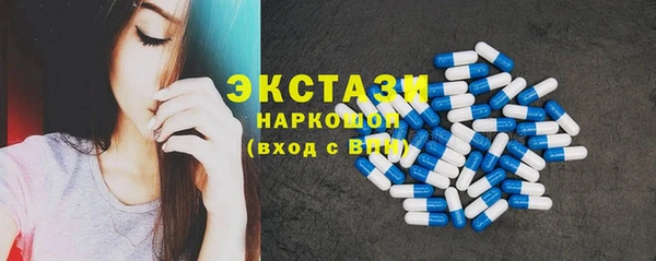 MDMA Приозерск