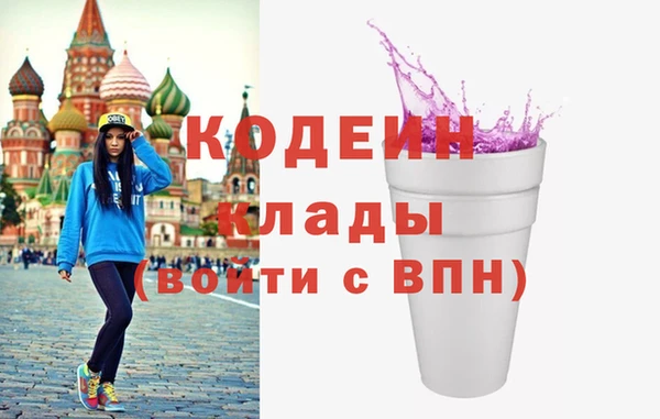 кокаин премиум Елизово