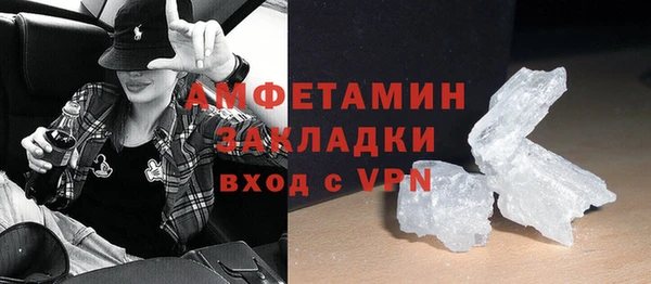 мет Заволжск