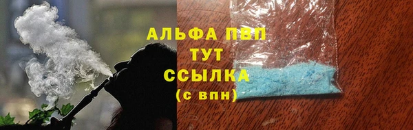 альфа пвп Заволжье