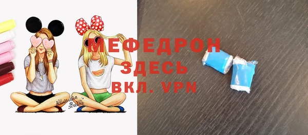 COCAINE Елабуга