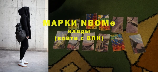 метадон Заводоуковск