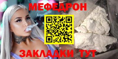 кокс Нальчик