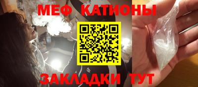 прущие грибы Наро-Фоминск