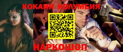 прущие грибы Наро-Фоминск