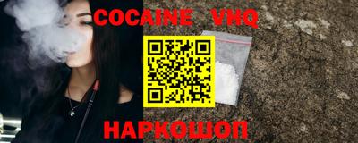 молекула духа Нарткала