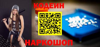 молекула духа Нарткала
