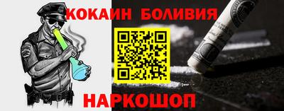 молекула духа Нарткала