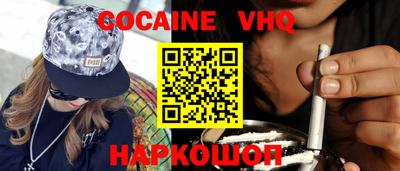 прущие грибы Наро-Фоминск