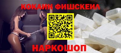 прущие грибы Наро-Фоминск