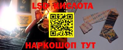 молекула духа Нарткала