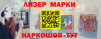 прущие грибы Наро-Фоминск