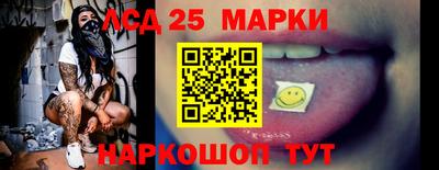 прущие грибы Наро-Фоминск