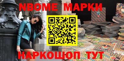 молекула духа Нарткала